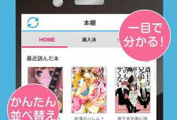 动漫app,探索热门动漫APP的魅力世界