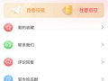 瓜瓜大爆料历史吃瓜合集app,回顾历史吃瓜瞬间，APP带你重温娱乐圈风云