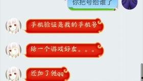 娱乐吃瓜黑子帐号,吃瓜黑子账号背后的真相与内幕  第2张